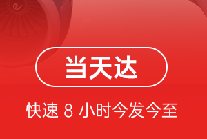贡嘎航空快递航空货运公司【机场
