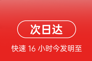 贡嘎航空快递航空货运 航空货运