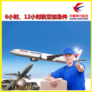 贡嘎航空快递公司谈空运的四大作用是什么